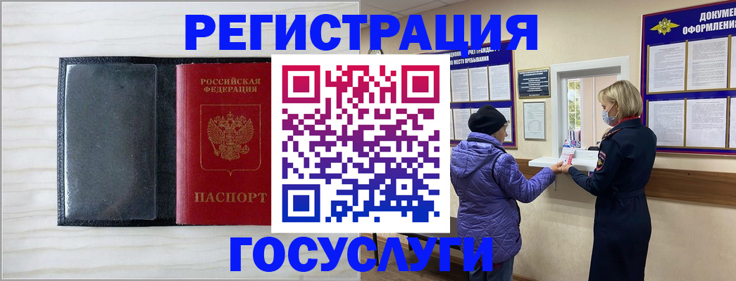 найти адрес прописки в Сухом Логе